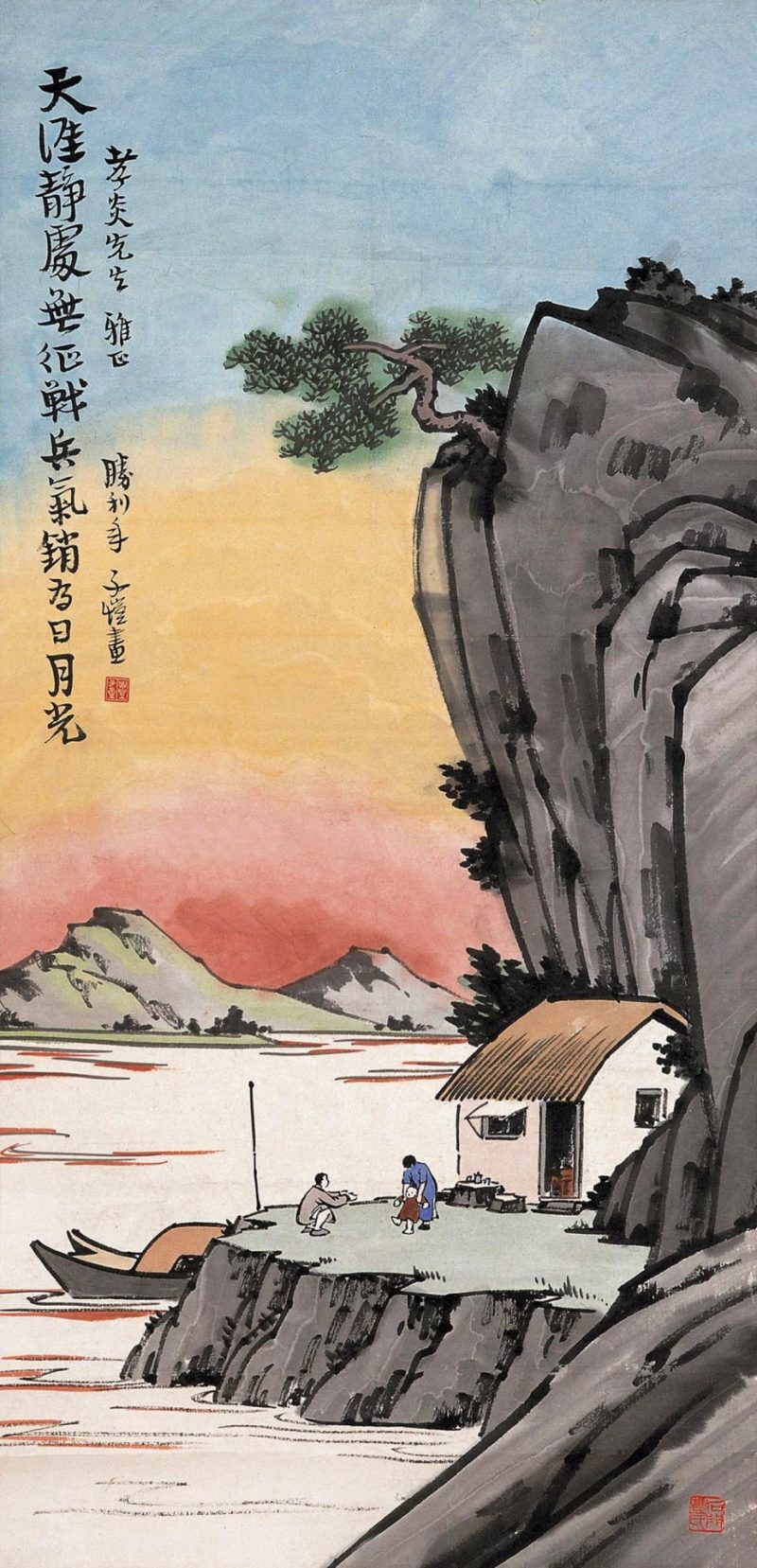 丰子恺 #068