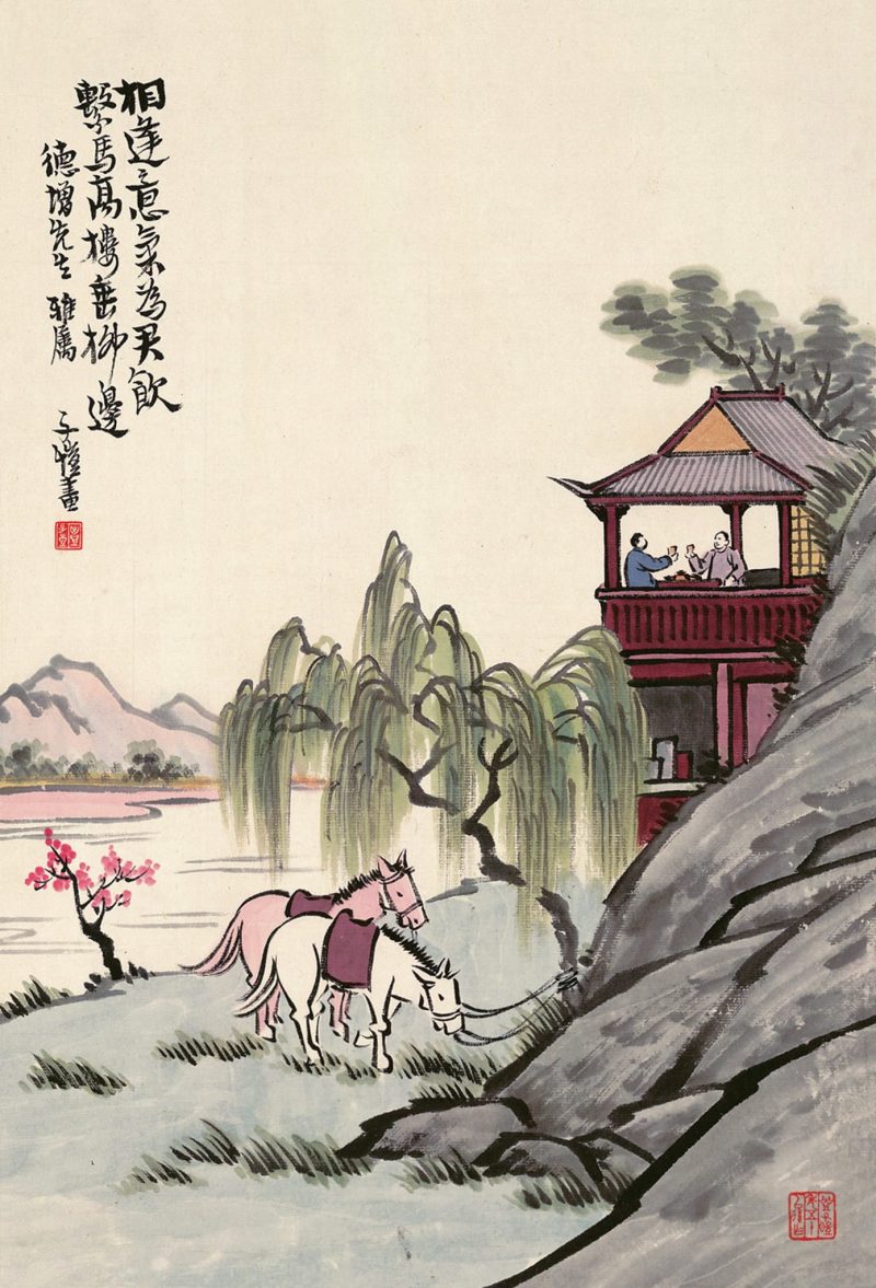 丰子恺 #069