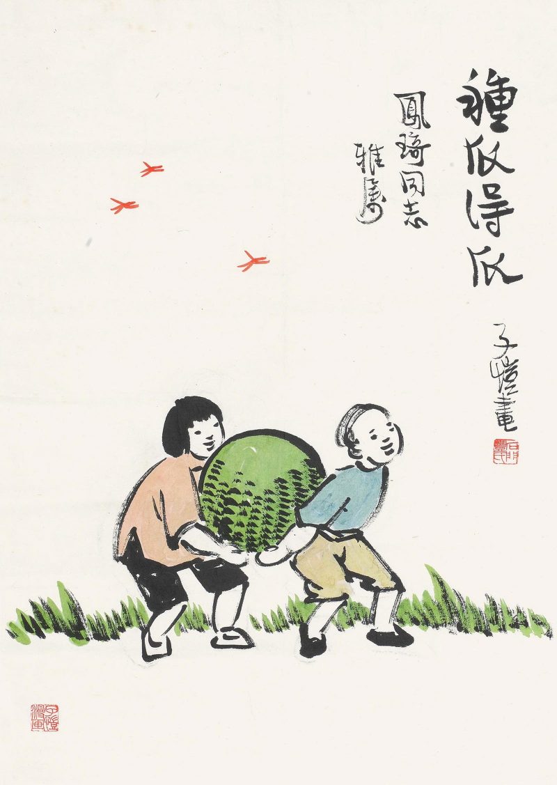 丰子恺 #081