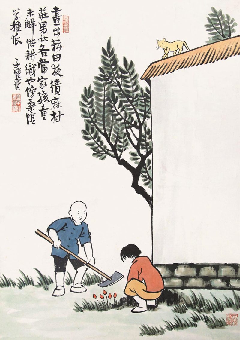 丰子恺 #085