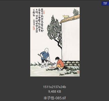 丰子恺 #085