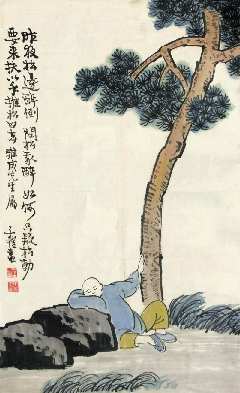 丰子恺 #087