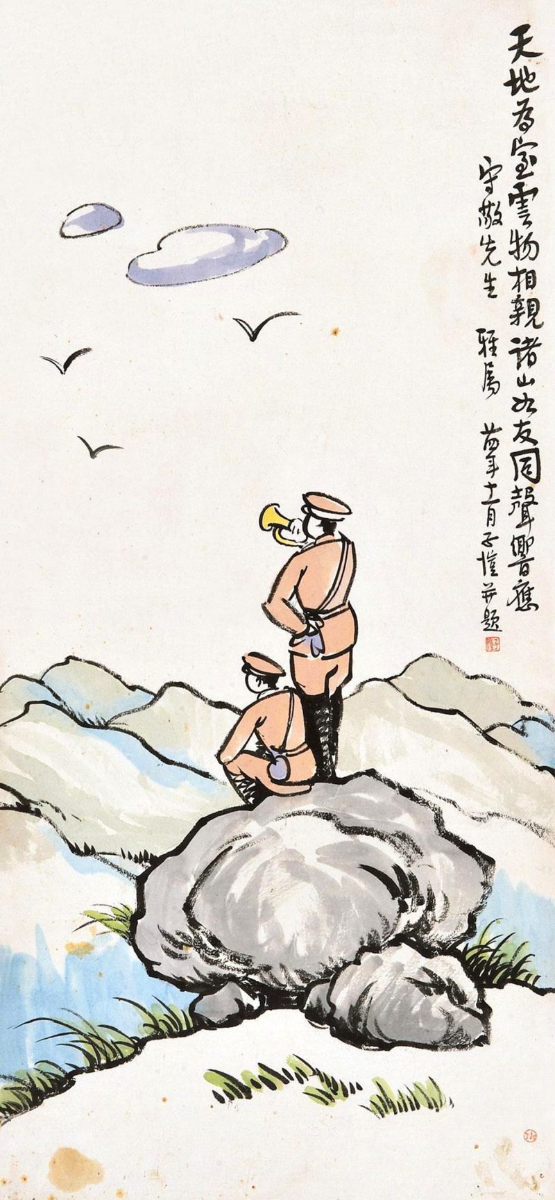 丰子恺 #088