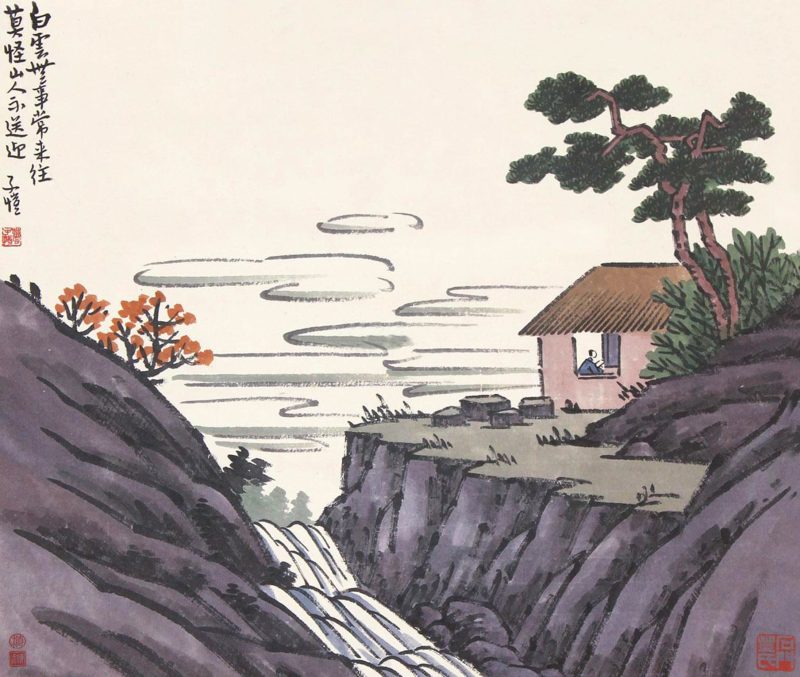 丰子恺 #089