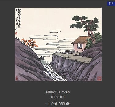丰子恺 #089