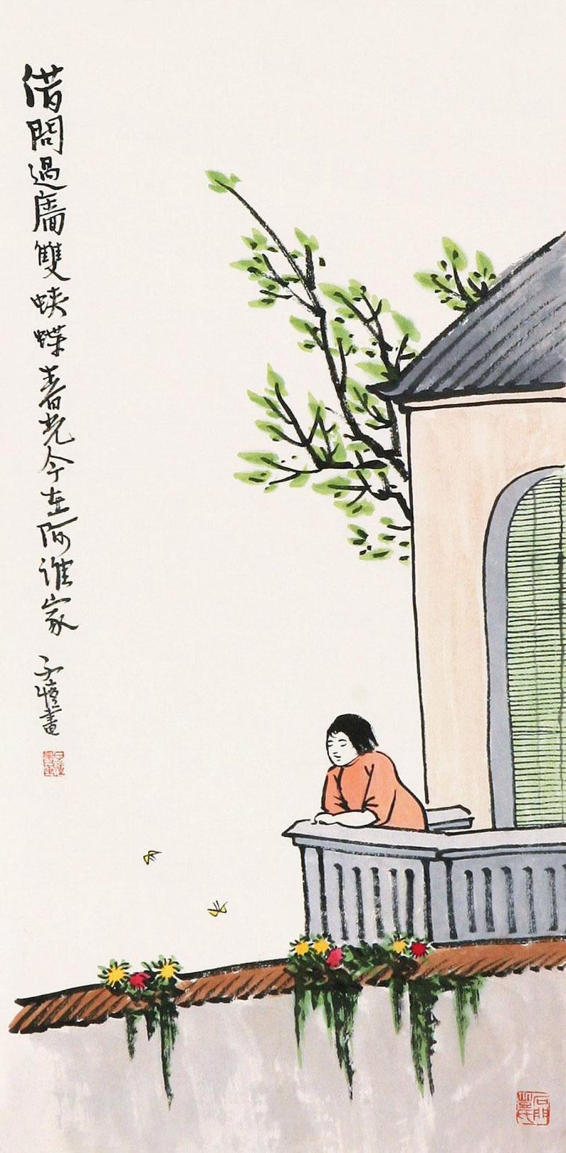 丰子恺 #090