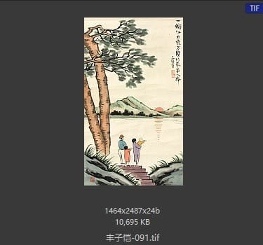 丰子恺 #091