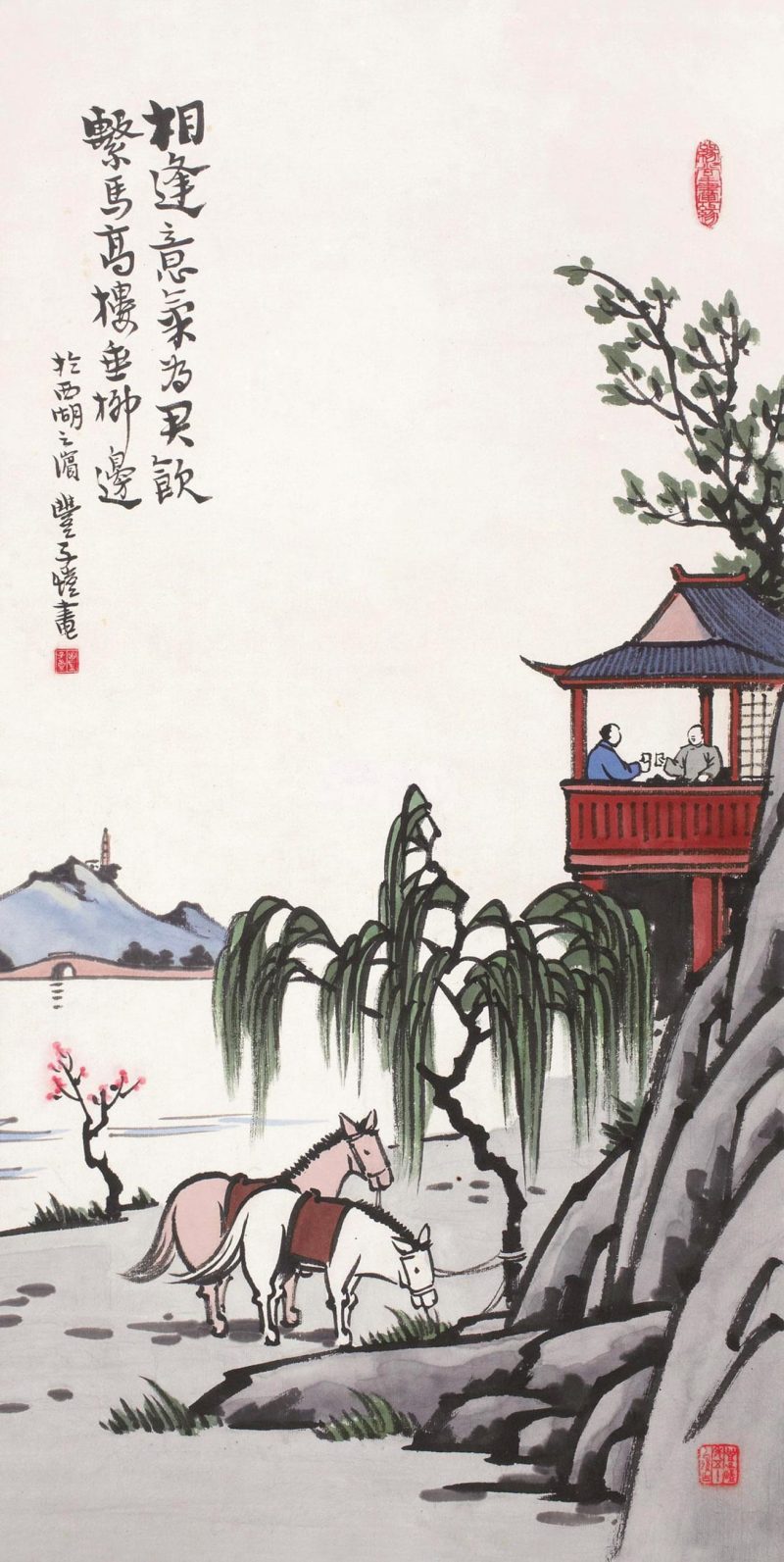 丰子恺 #094