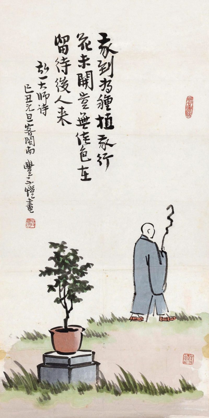 丰子恺 #099