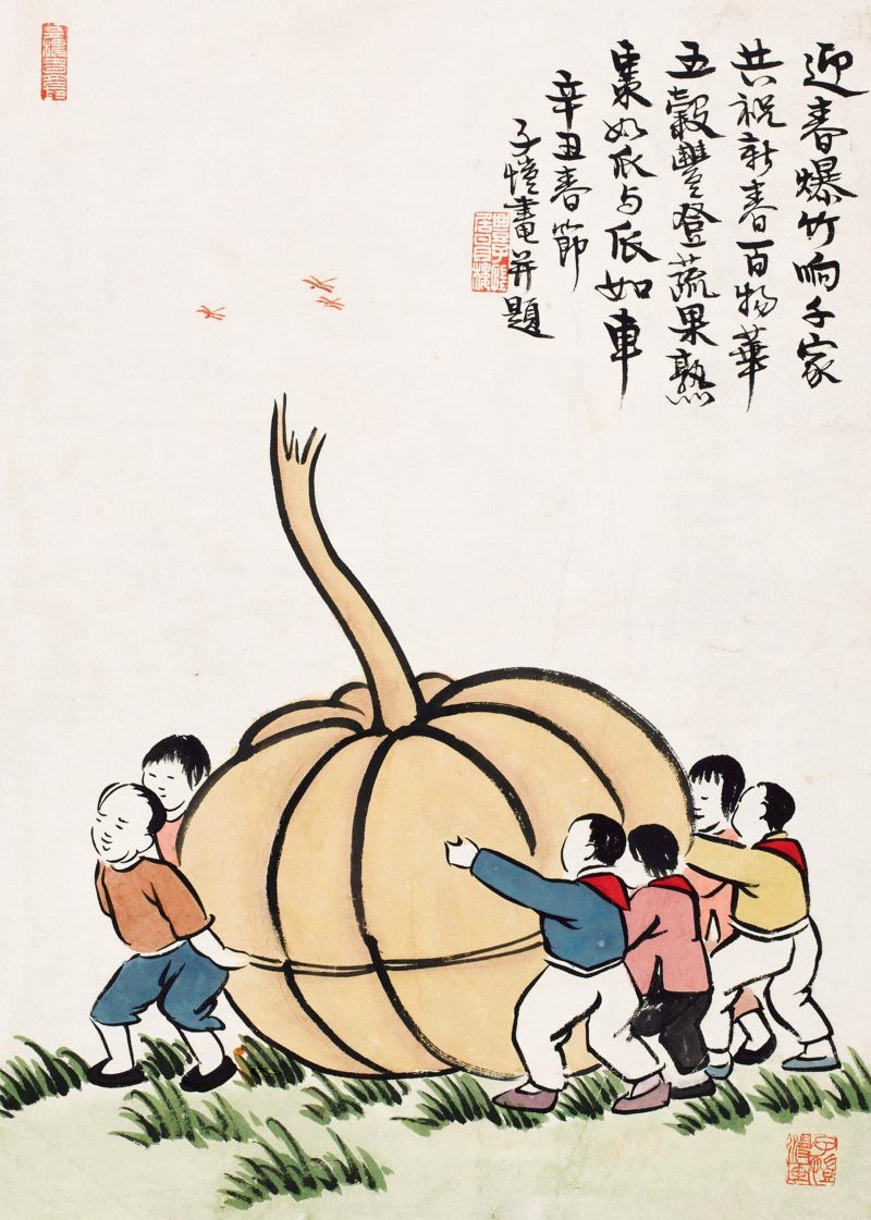 丰子恺 #102