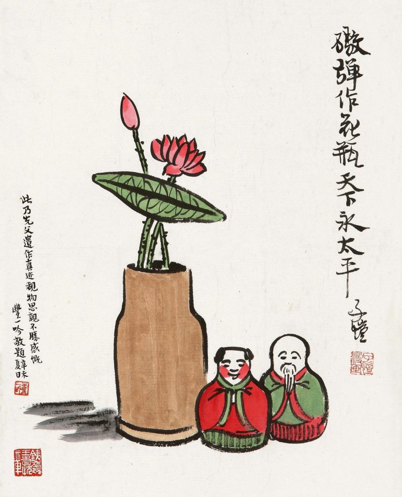 丰子恺 #104