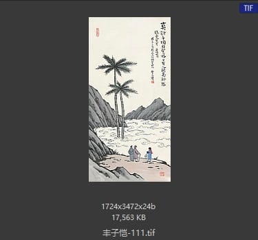 丰子恺 #111