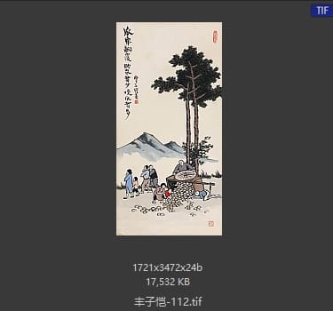 丰子恺 #112