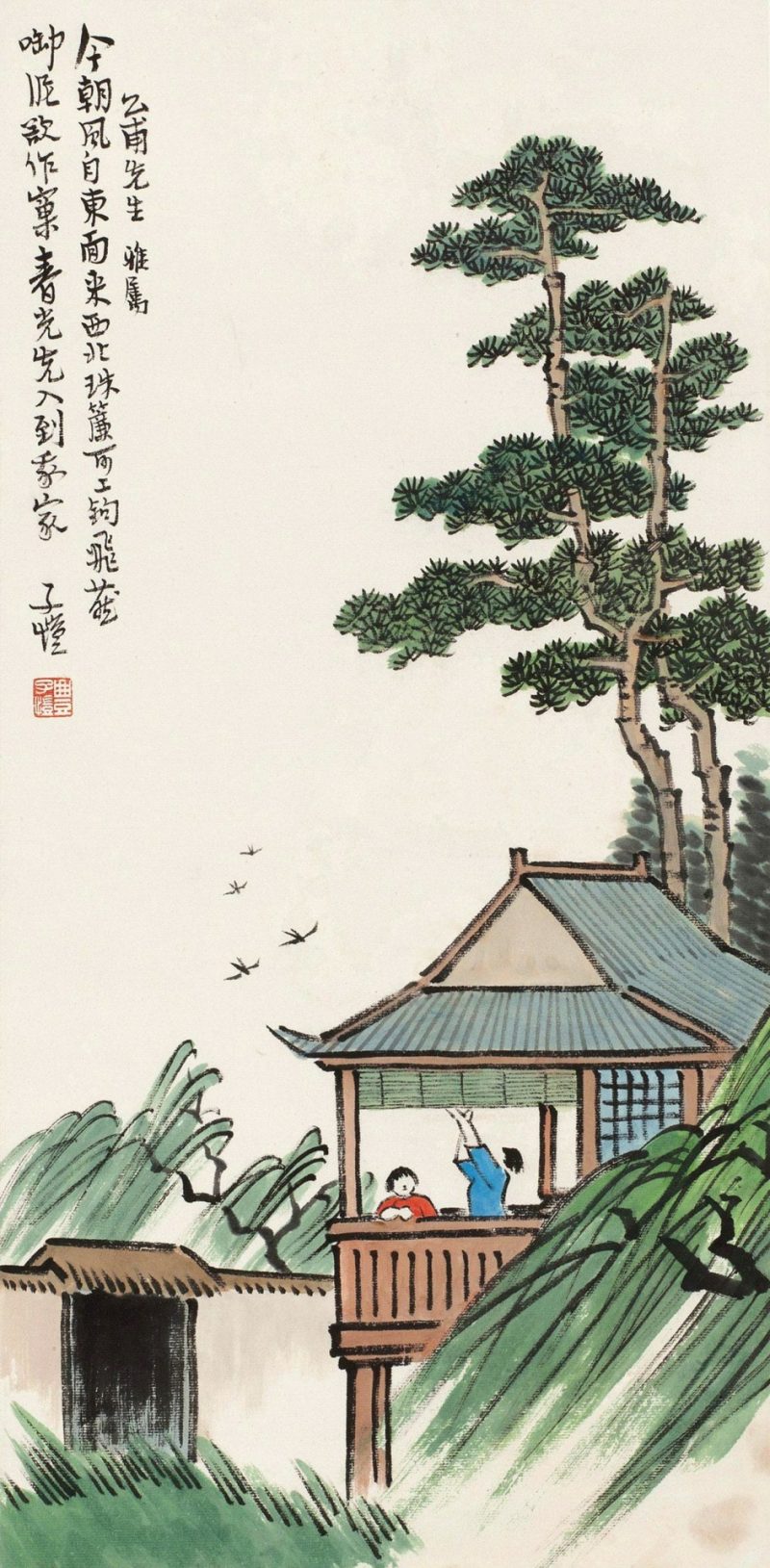 丰子恺 #115
