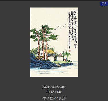 丰子恺 #118
