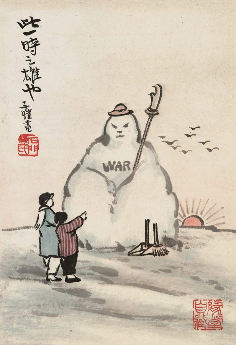 丰子恺 #120