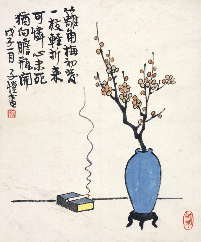 丰子恺 #130