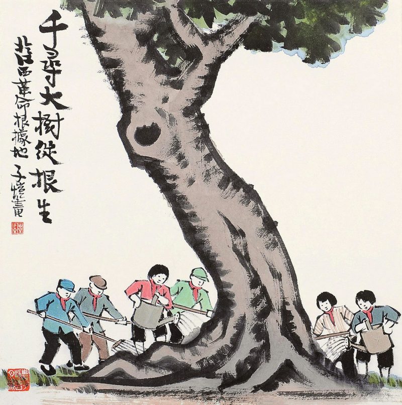 丰子恺 #131