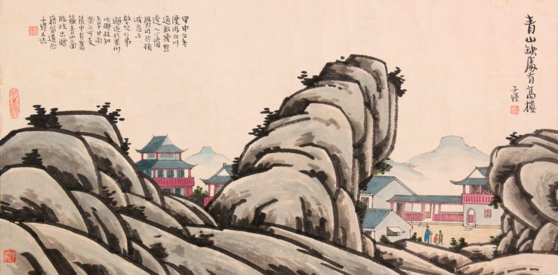 丰子恺 #134