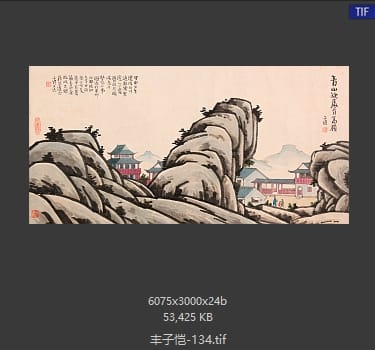 丰子恺 #134