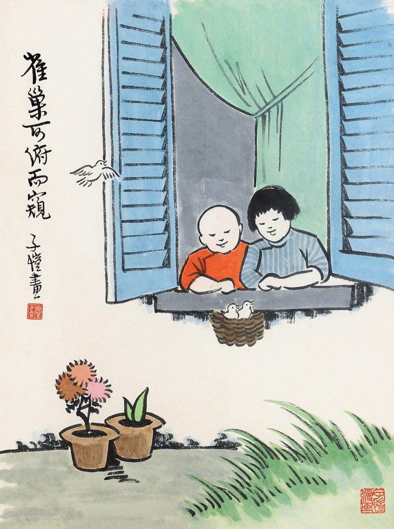 丰子恺 #135