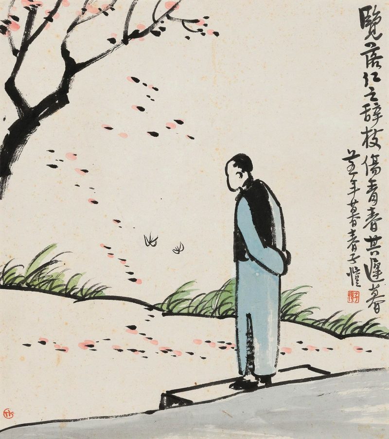 丰子恺 #138