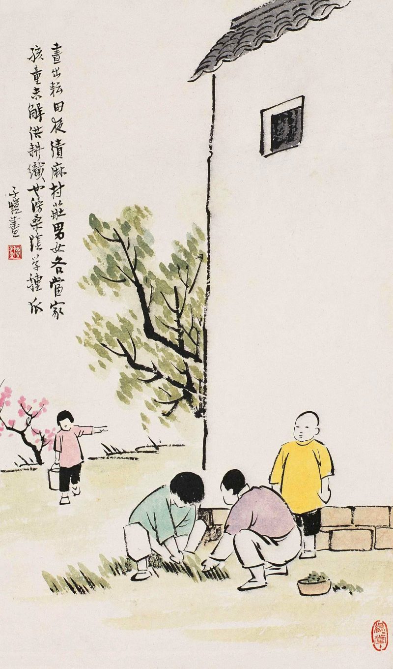丰子恺 #139