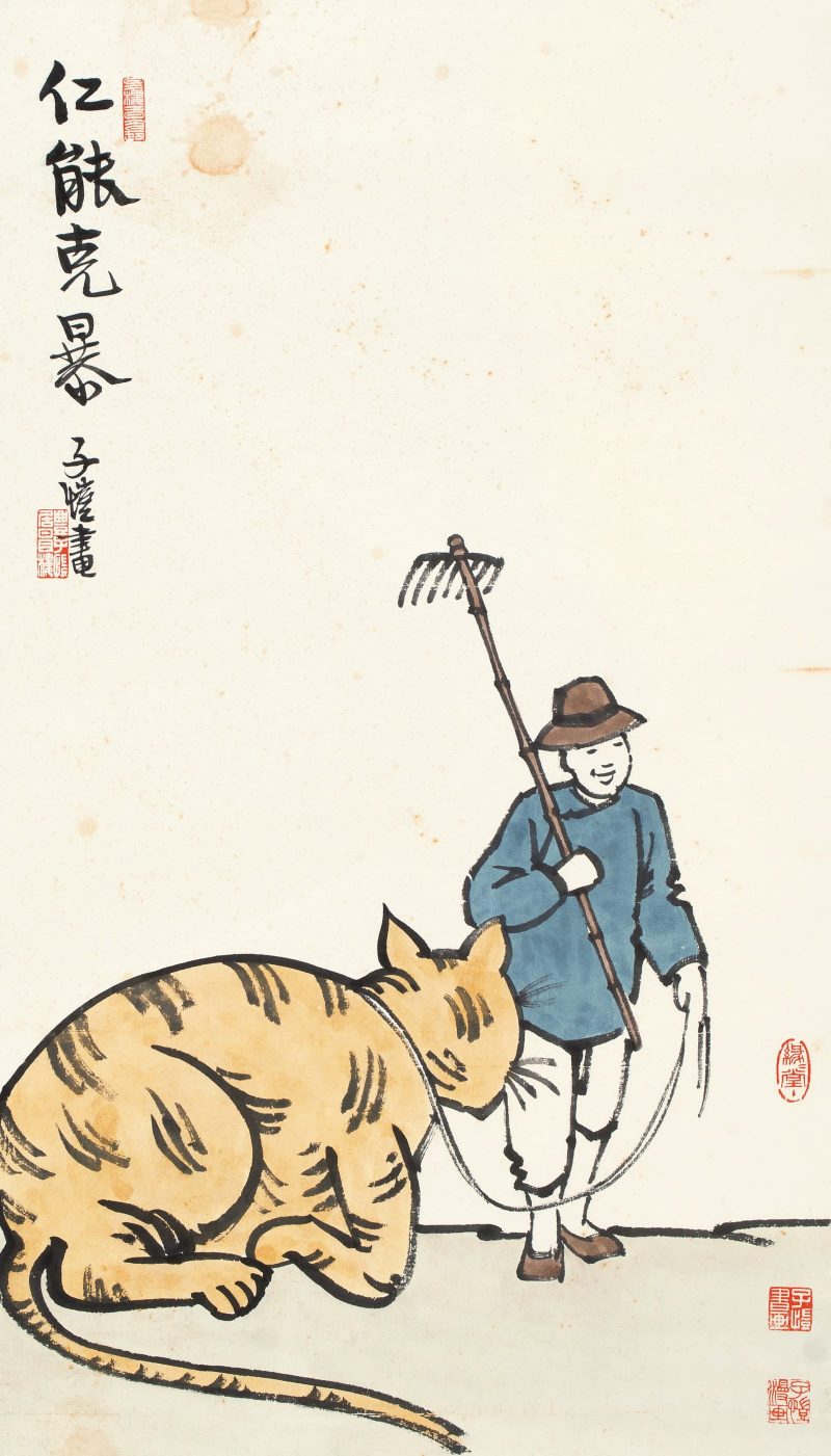 丰子恺 #140