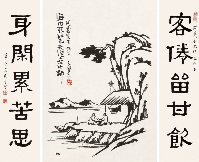 丰子恺 #144