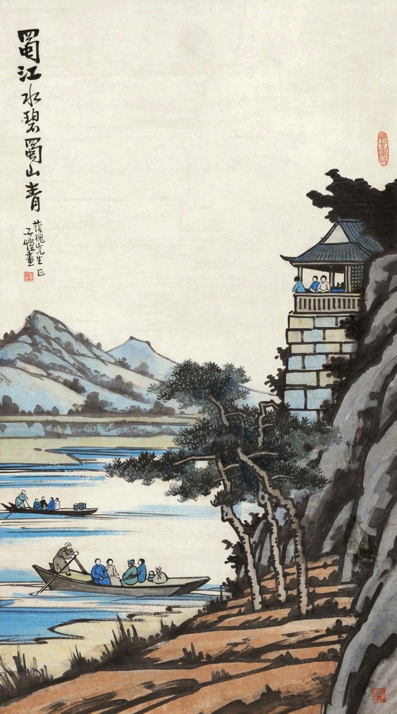 丰子恺 #145