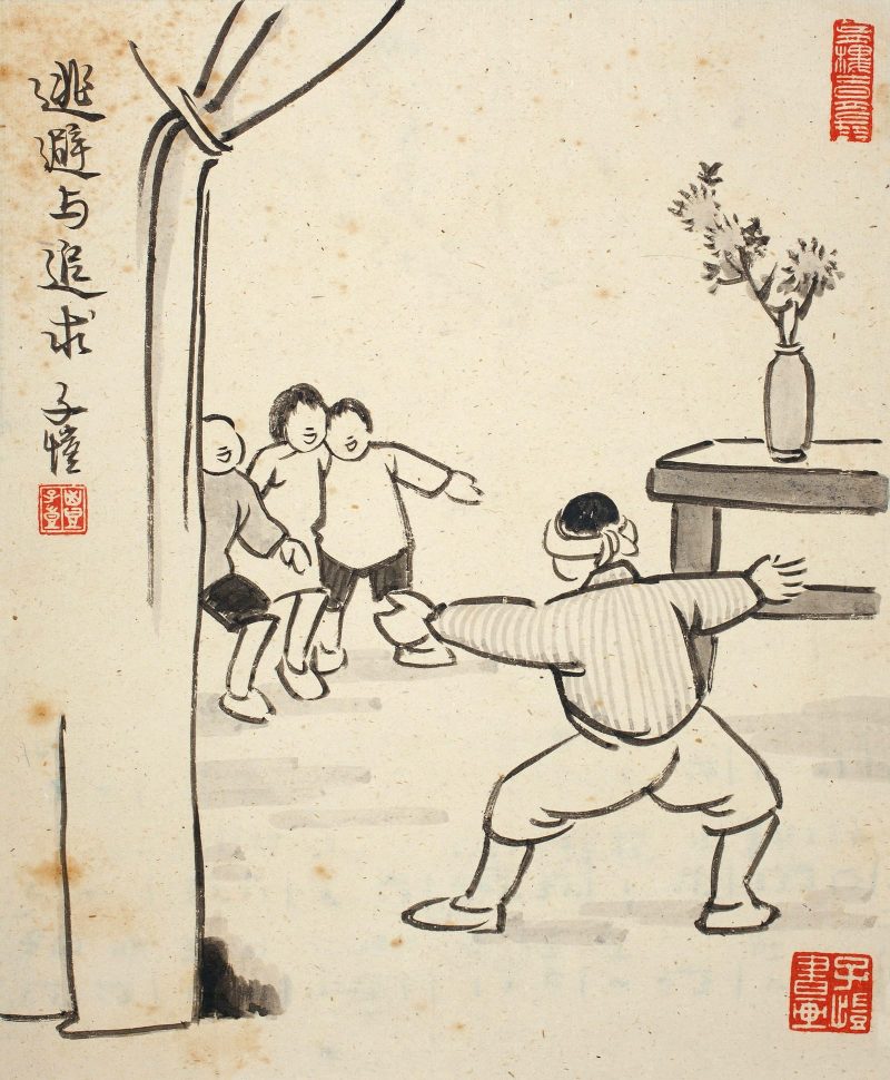 丰子恺 #146
