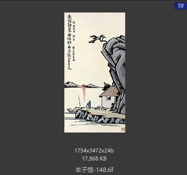 丰子恺 #148