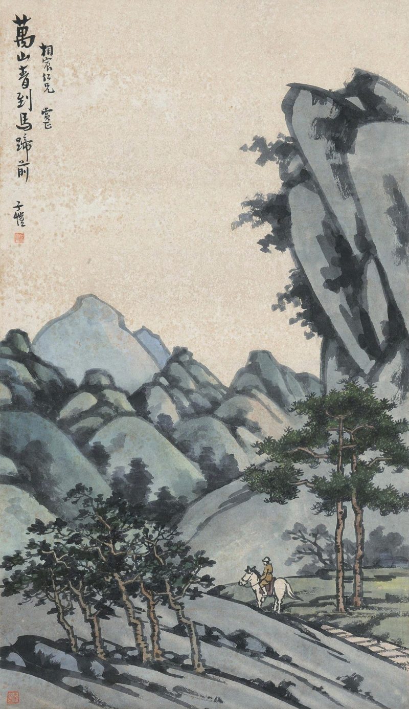 丰子恺 #149