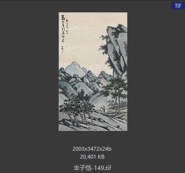 丰子恺 #149