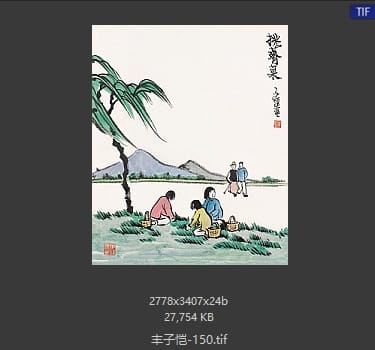 丰子恺 #150