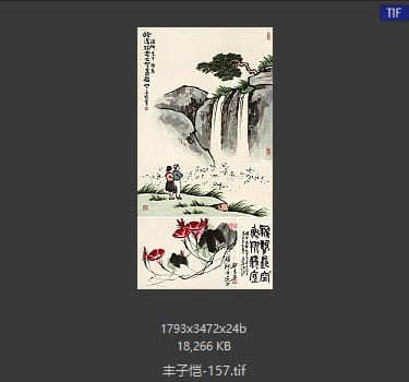 丰子恺 #157