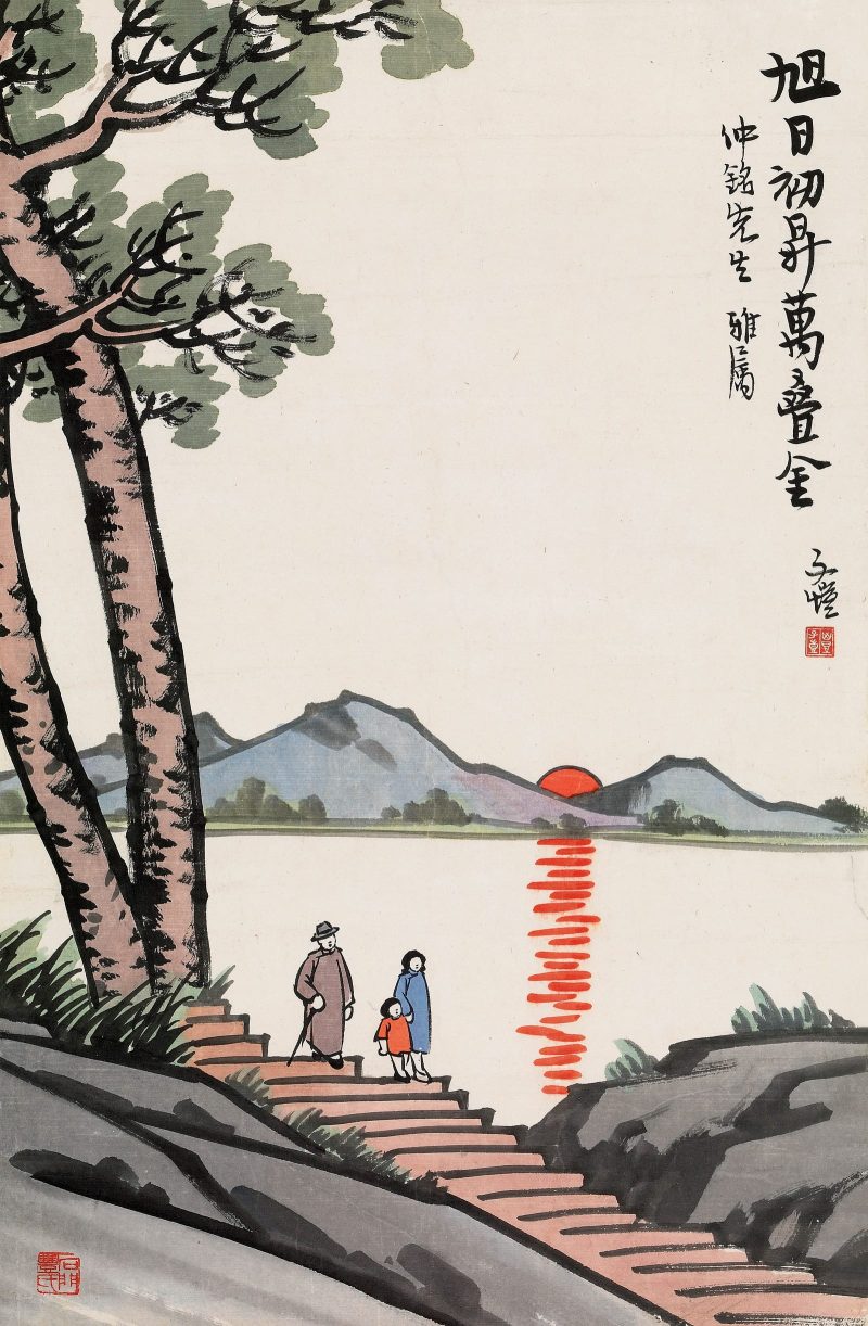 丰子恺 #158