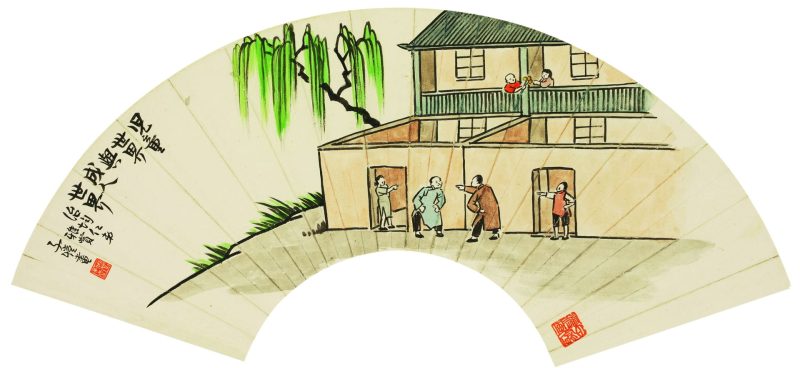 丰子恺 #161