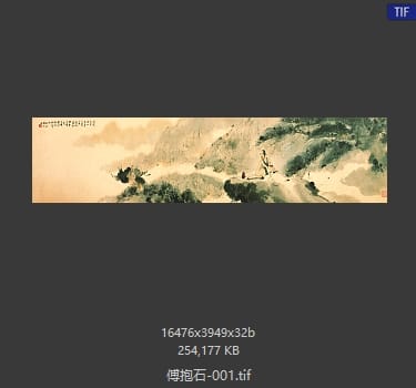 傅抱石 #001