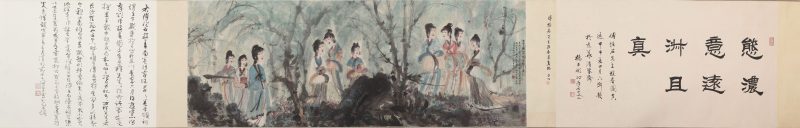傅抱石 游春图