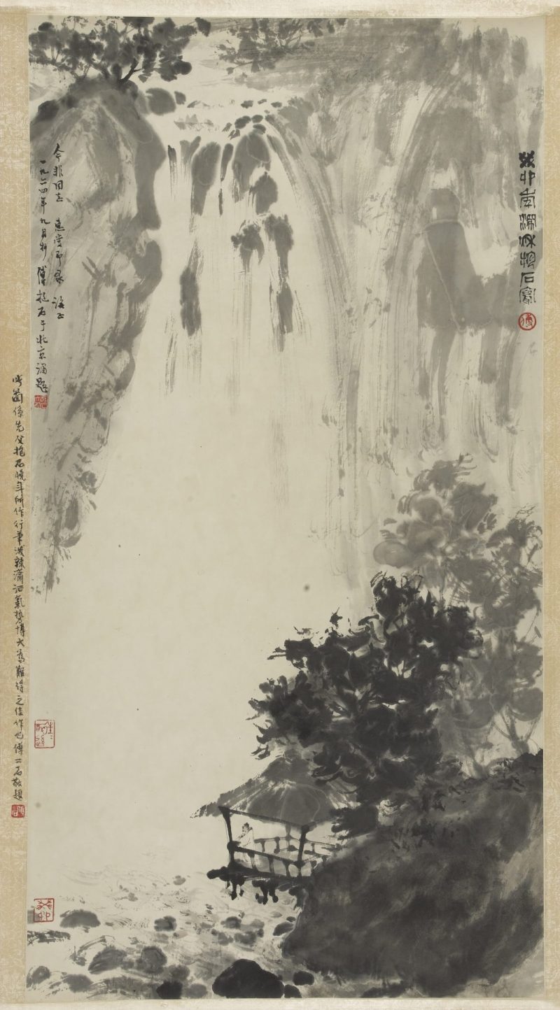 傅抱石 山水