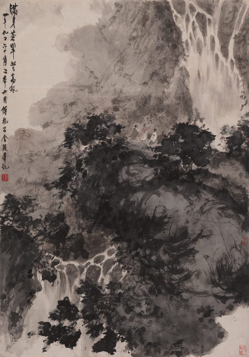 傅抱石 满身苍翠惊高风