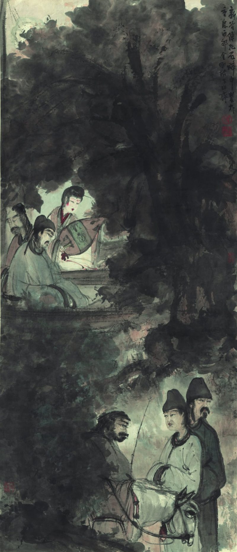 傅抱石 琵琶行
