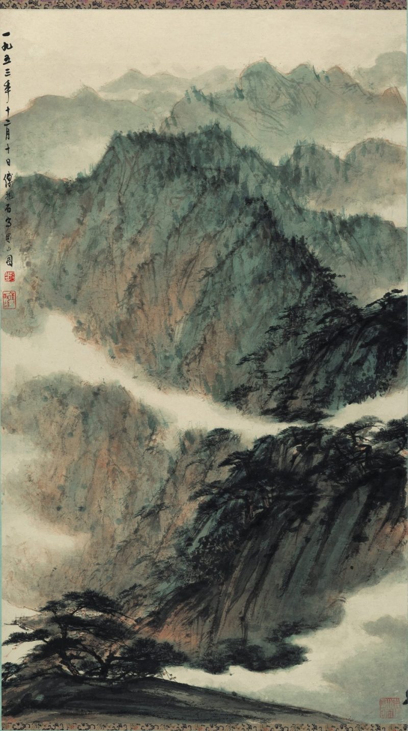 傅抱石 蜀山图