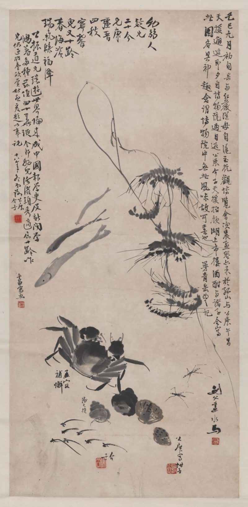 高剑父 水族图