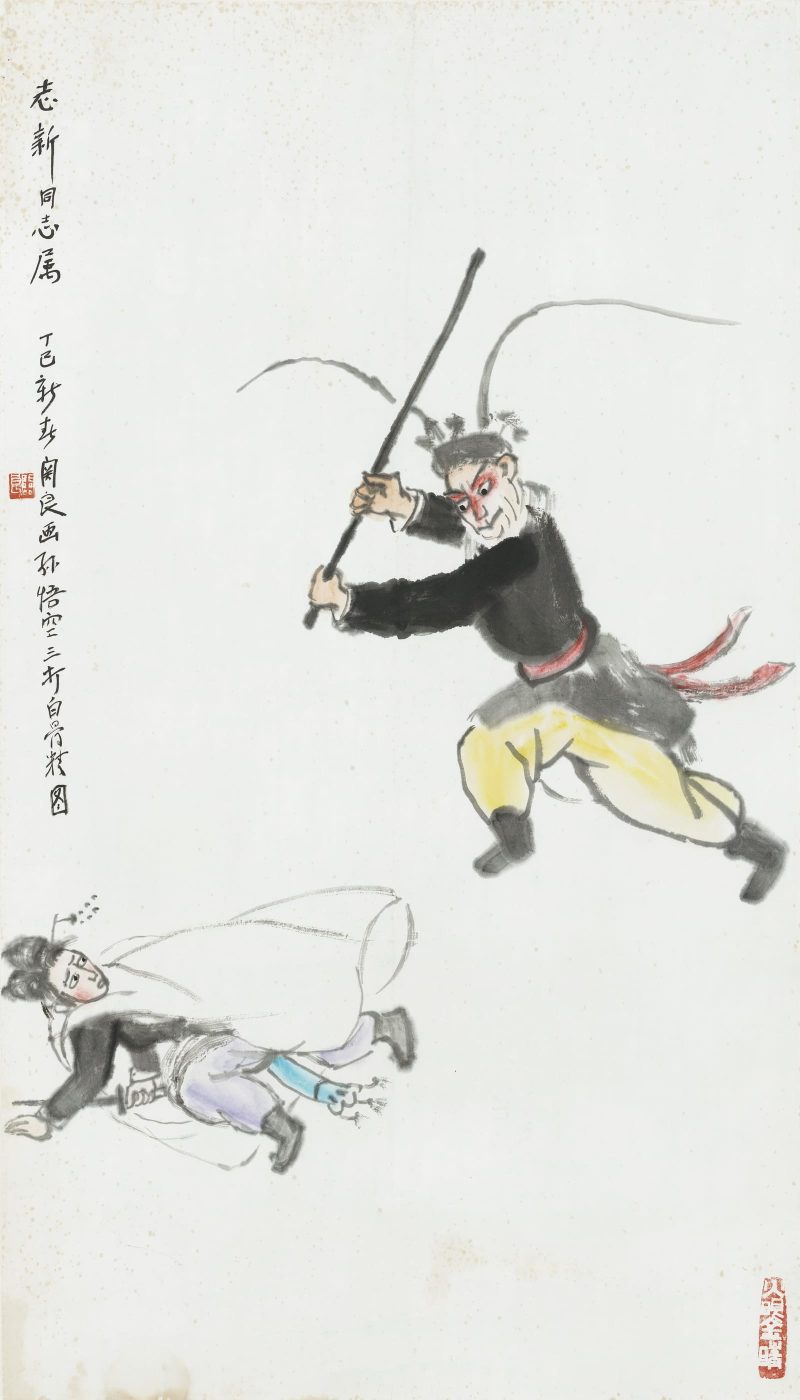 关良 三打白骨精