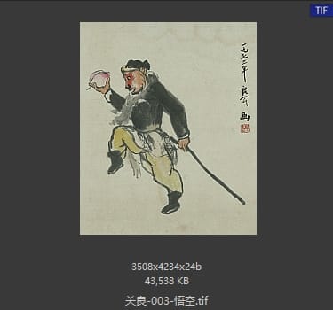 关良 悟空