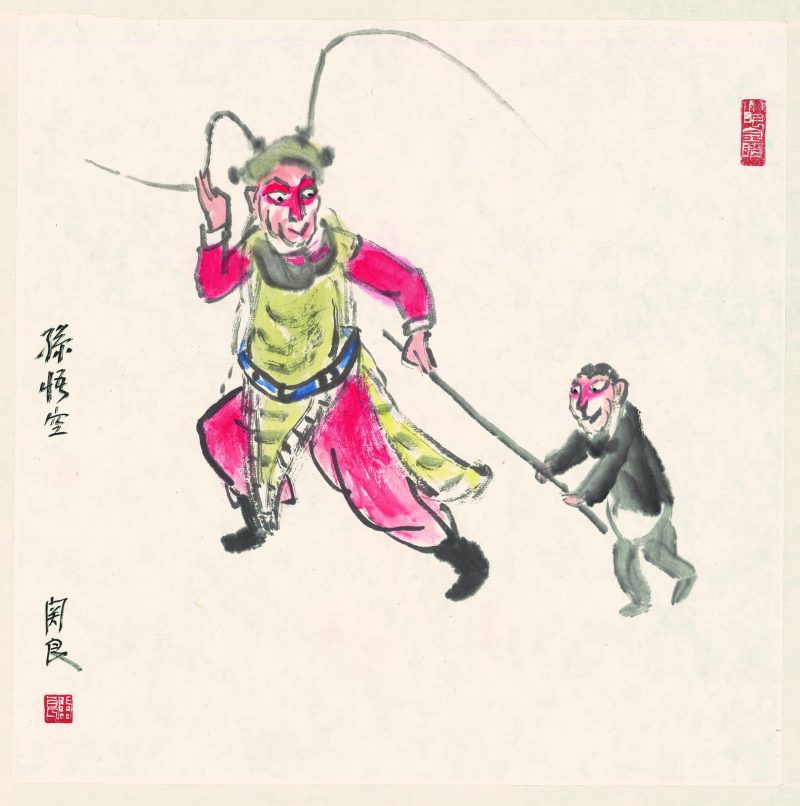 关良 戏剧人物册页04