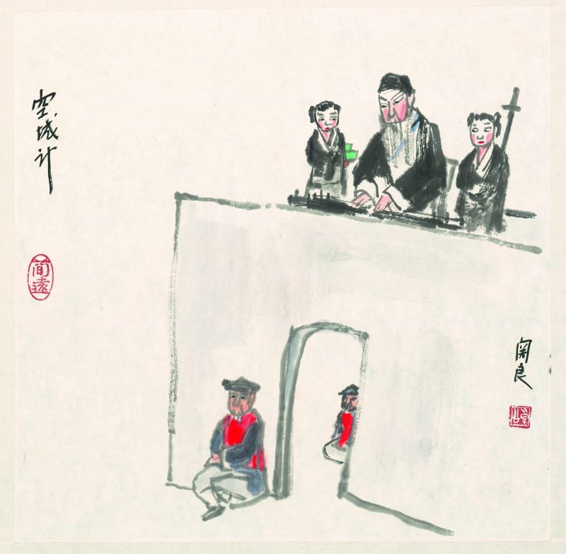 关良 戏剧人物册页09