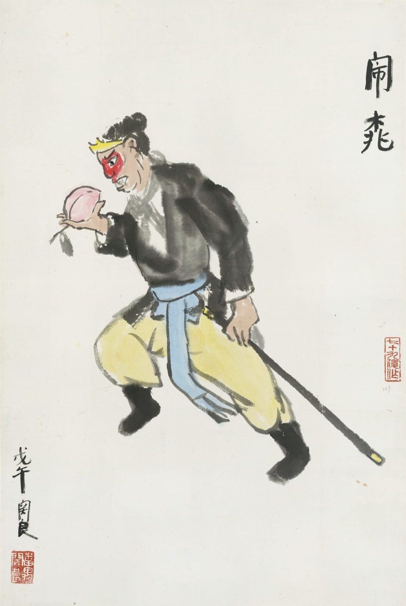 关良 闹蟠桃
